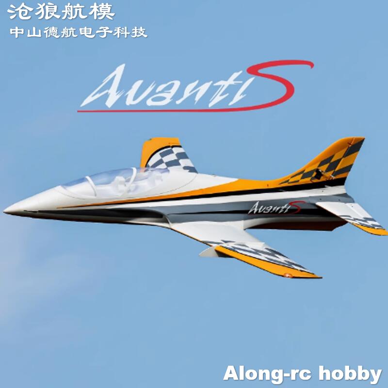 Model Kit Expert - RC Model Freewing EPO RC Plane