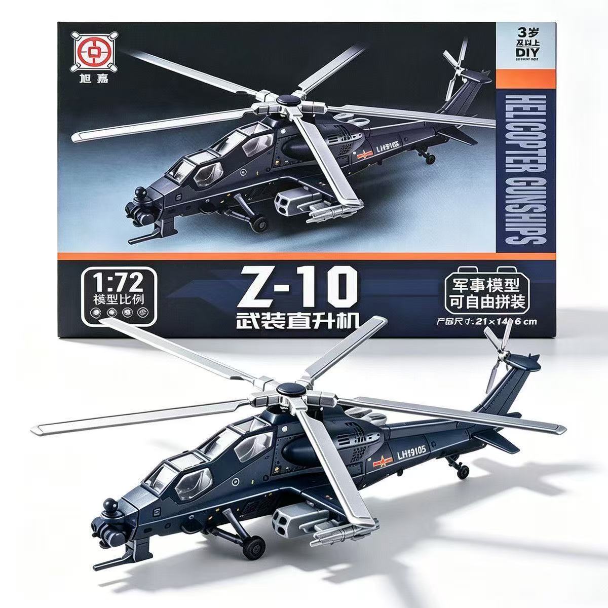 Model Kit Helicopter - NEW 1:72 Scale Z-10 Quick Build