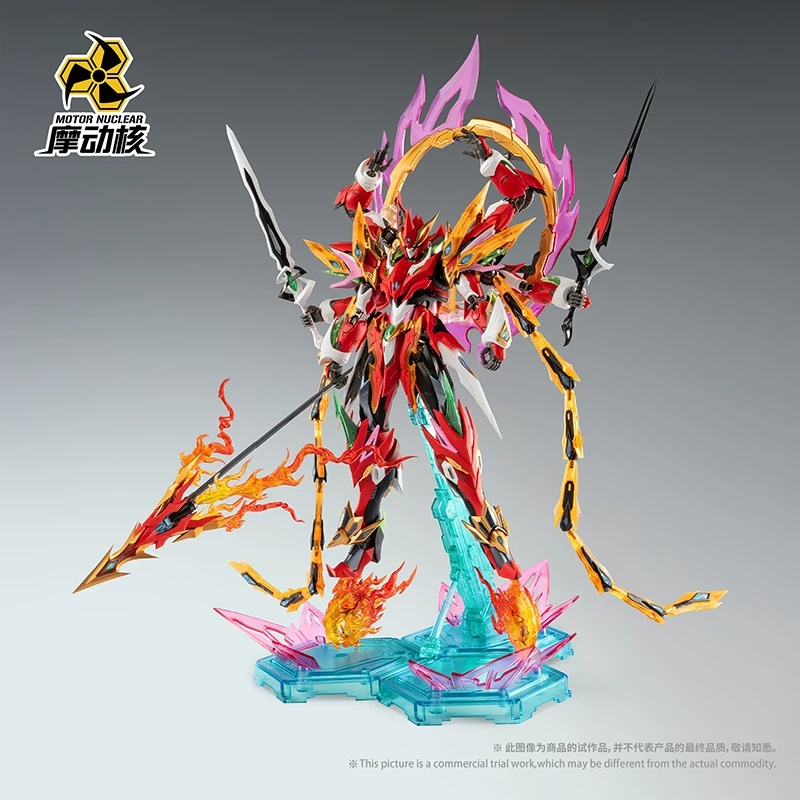 Model Kit Nezha - 22cm Mnp-Xh04 Nezha Alloy Skeleton Assembly