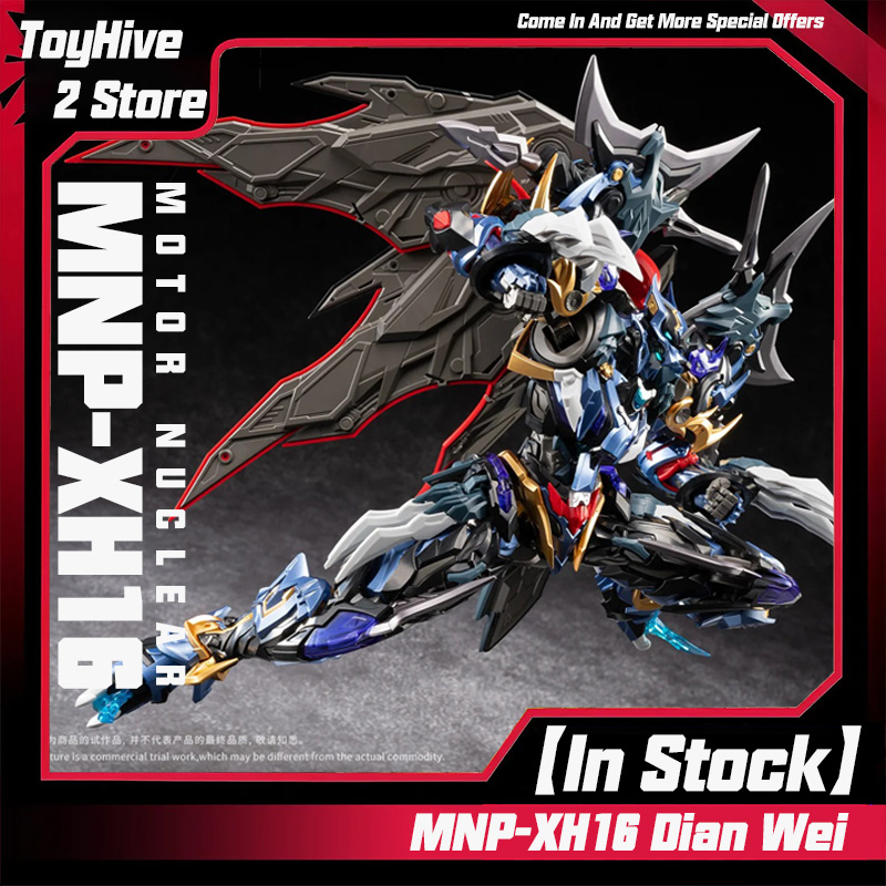 Model Kit Nemesis - 【In Stock】MOTOR NUCLEAR MNP-XH16 Dian Wei