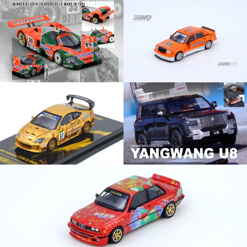 [PreSale] INNO 1:64 TOP SECRET - Model Kit R34 评论和价格