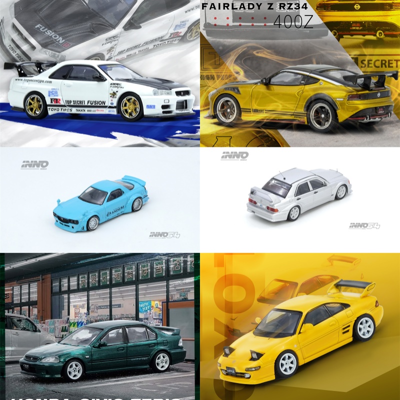 [PreSale] INNO 1:64 TOP SECRET - Model Kit R34 评论和价格