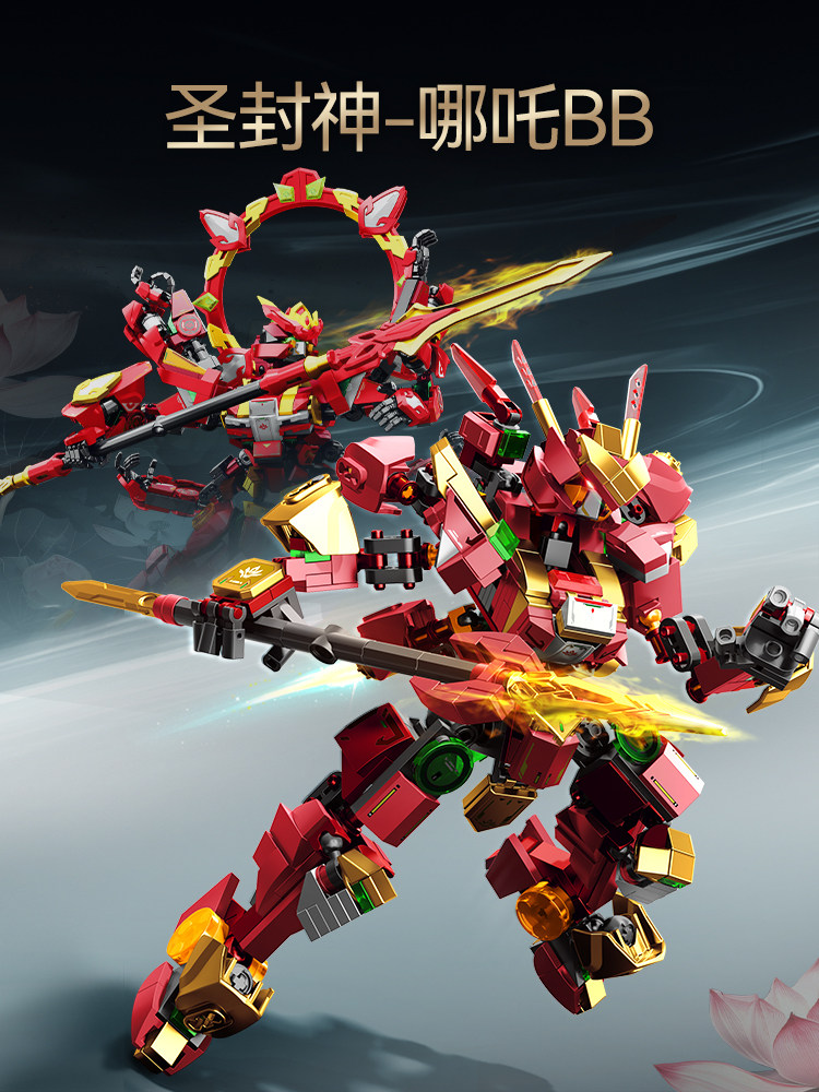 Sembo Block Nezha  Warrior Mec - Model Kit Nezha 评论和价格