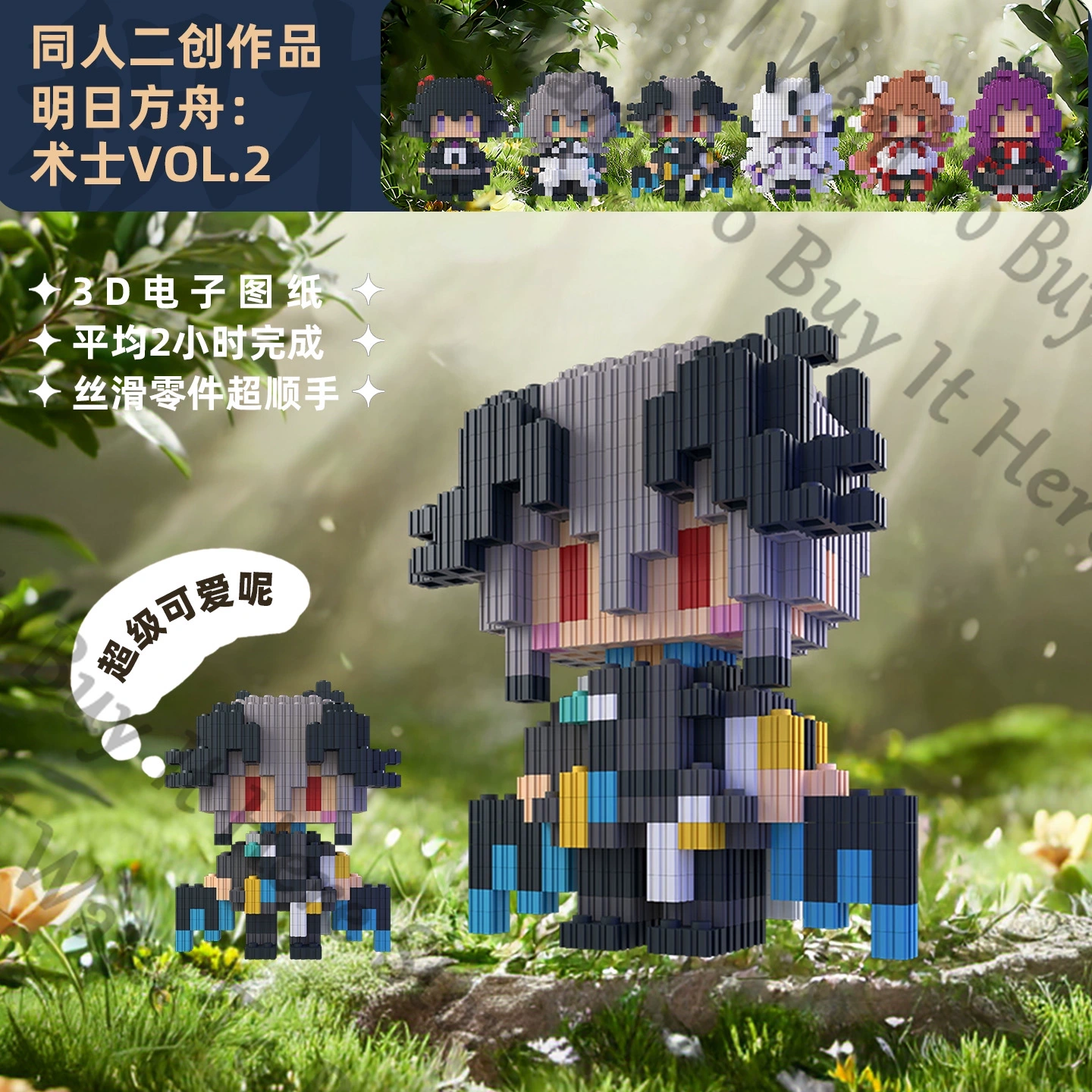 Anime Arknights Ebenholz Ho'ol - Logo Model Kit 评论和价格
