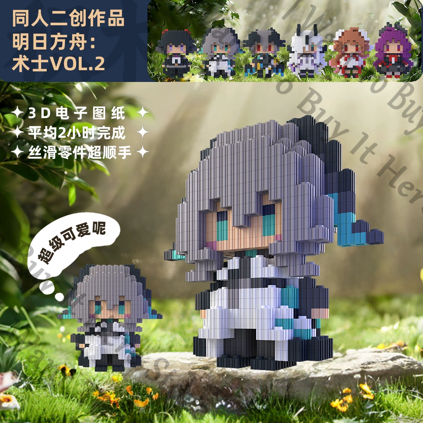 Anime Arknights Ebenholz Ho'ol - Logo Model Kit 评论和价格