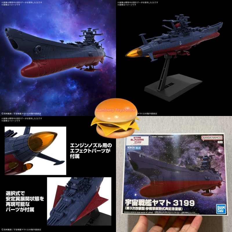 Bandai Mecha Collection Space  - Model Kit Yamato Space 评论和价格