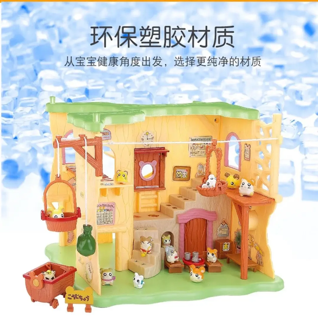 New Cute Japan Anime Hamtaro B - Model Kit House 评论和价格