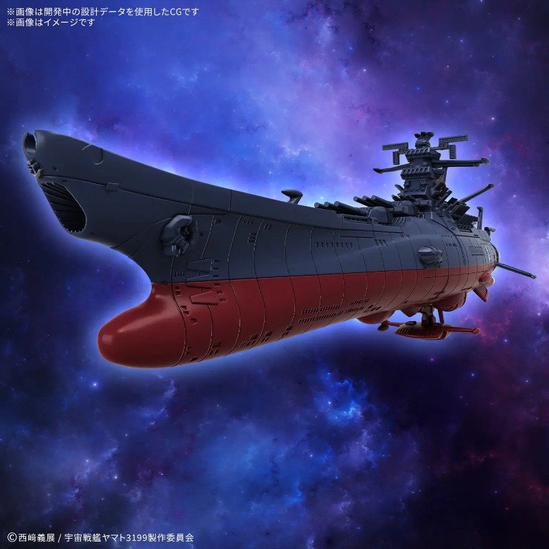 In Stock Bandai Mecha Collecti - Model Kit Yamato Space 评论和价格