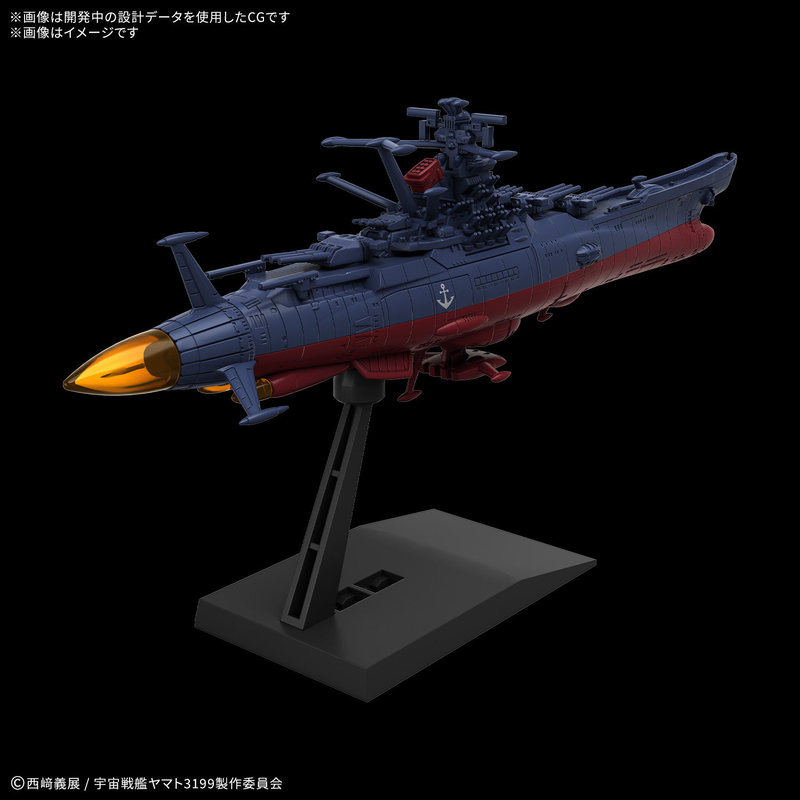 In Stock Bandai Mecha Collecti - Model Kit Yamato Space 评论和价格