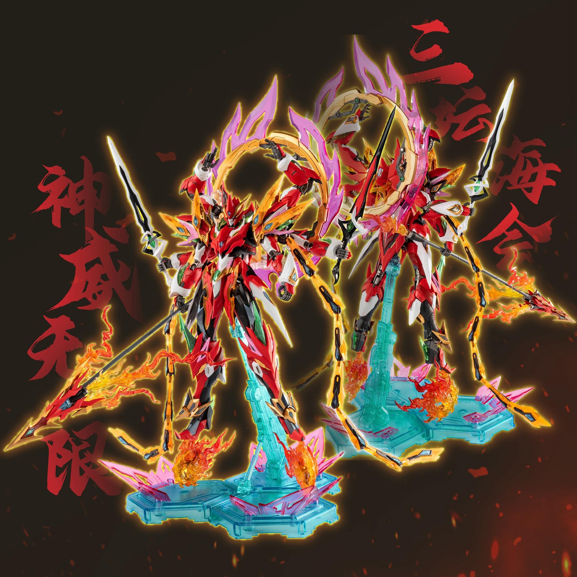 Motor Nuclear Nezha Mecha Mode - Model Kit Nezha 评论和价格