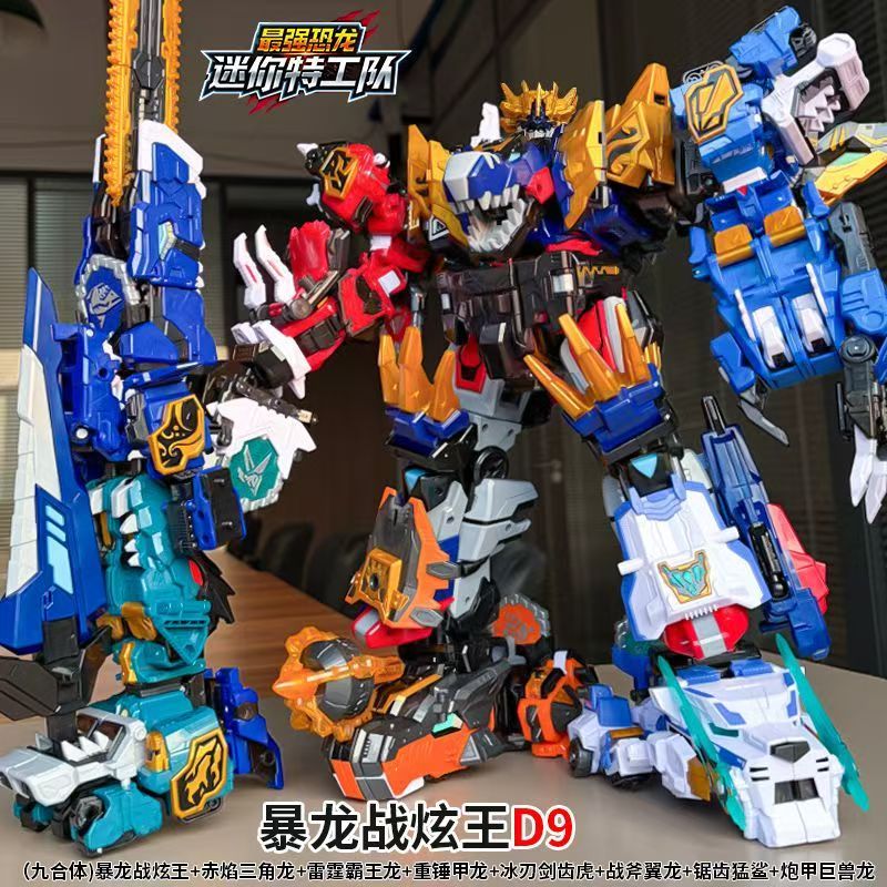 MiniForce Dinoid Warrior Trans - Model Kit Megazord 评论和价格