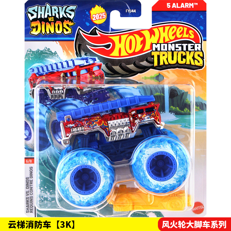 Hot Wheels Wild Monster Trucks - Hot Wheels Car Monster Trucks 评论和价格