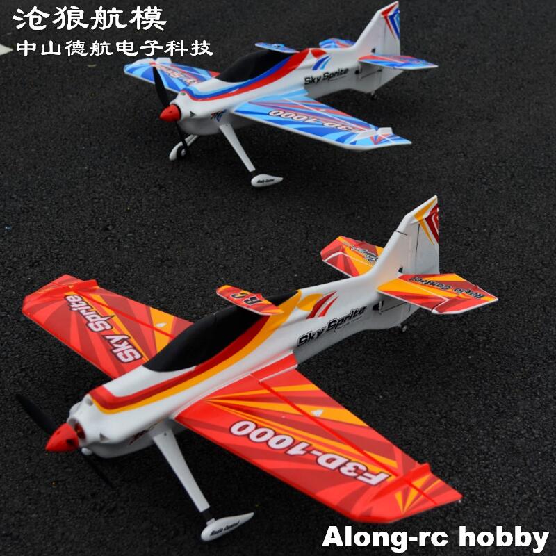 EPO Foam RC Plane Sport Airpla - Model Kit Expert 评论和价格