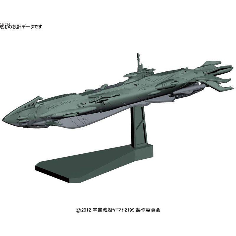 Bandai Plastic Model Space Bat - Model Kit Yamato Space 评论和价格