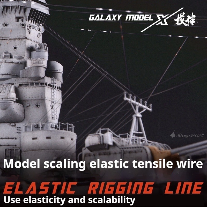 GALAXY TOOL High Tension Elast - Model Kit Gundam Wing 评论和价格