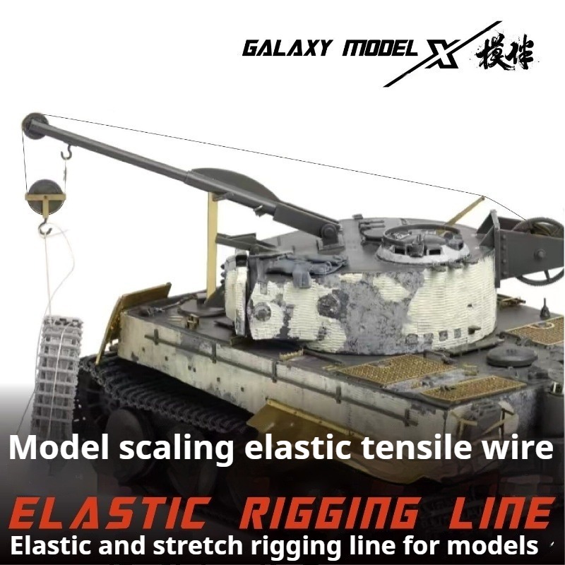 GALAXY TOOL High Tension Elast - Model Kit Gundam Wing 评论和价格