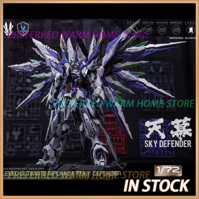 In Stock EINTA INDUSTRIES SKY  - Model Kit Nemesis 评论和价格
