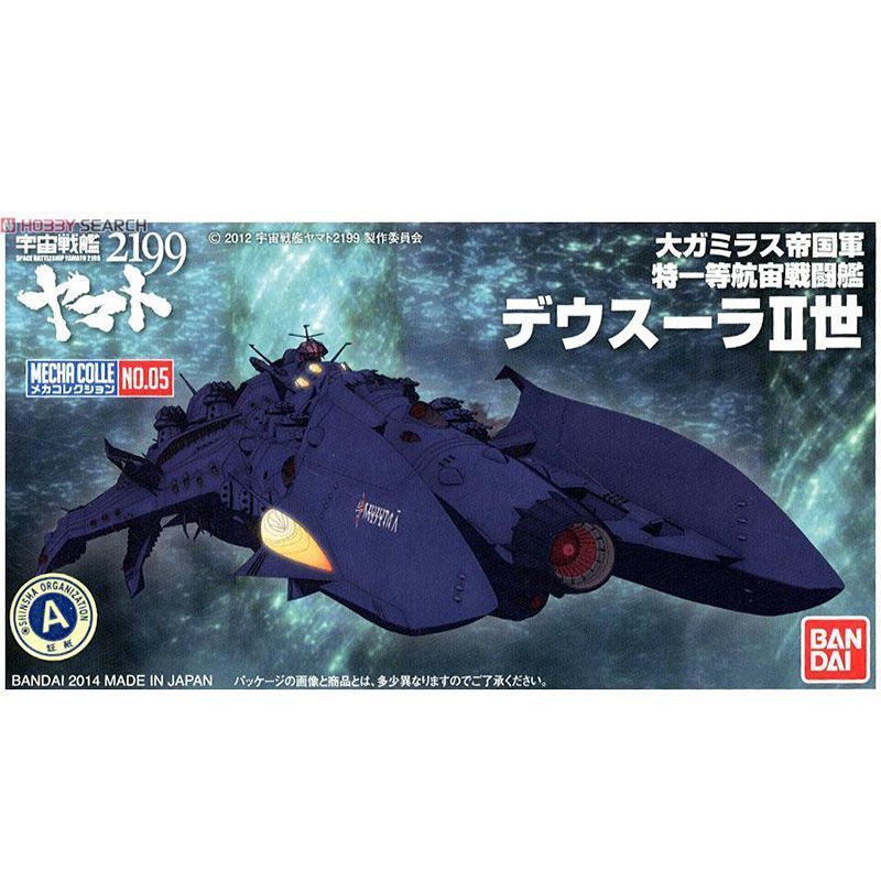 Original Bandai Model Kit Spac - Model Kit Yamato Space 评论和价格