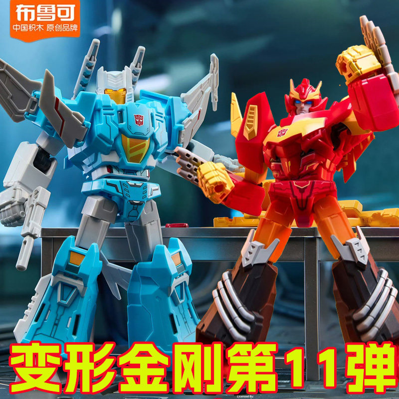 New Blokees Transformers Galax - Model Kit Rodimus 评论和价格