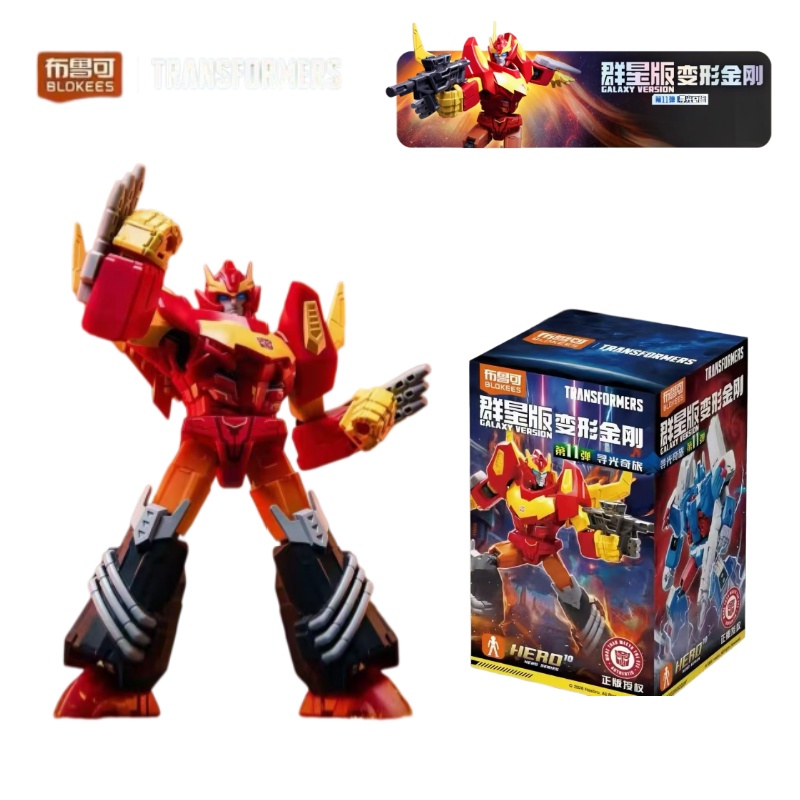 New Blokees Transformers Galax - Model Kit Rodimus 评论和价格