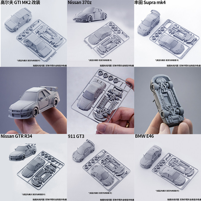 Nissan GTR R34 car model assem - Model Kit R34 评论和价格