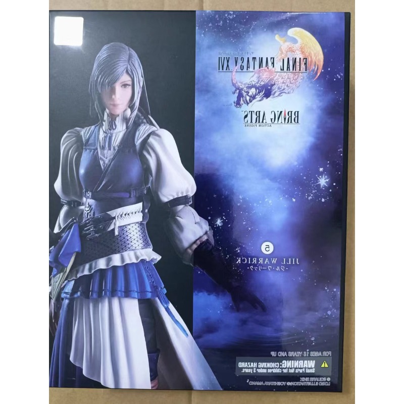 In Stock BRING ARTS Final Fant - Model Kit Final Fantasy 评论和价格