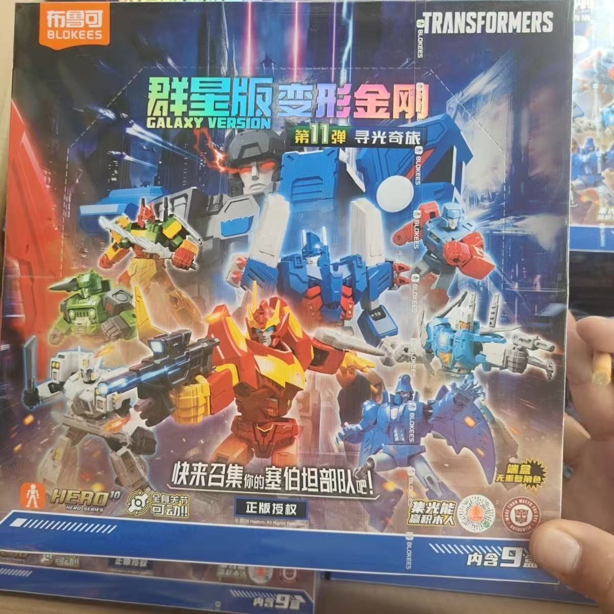 New Blokees Transformers Galax - Model Kit Rodimus 评论和价格