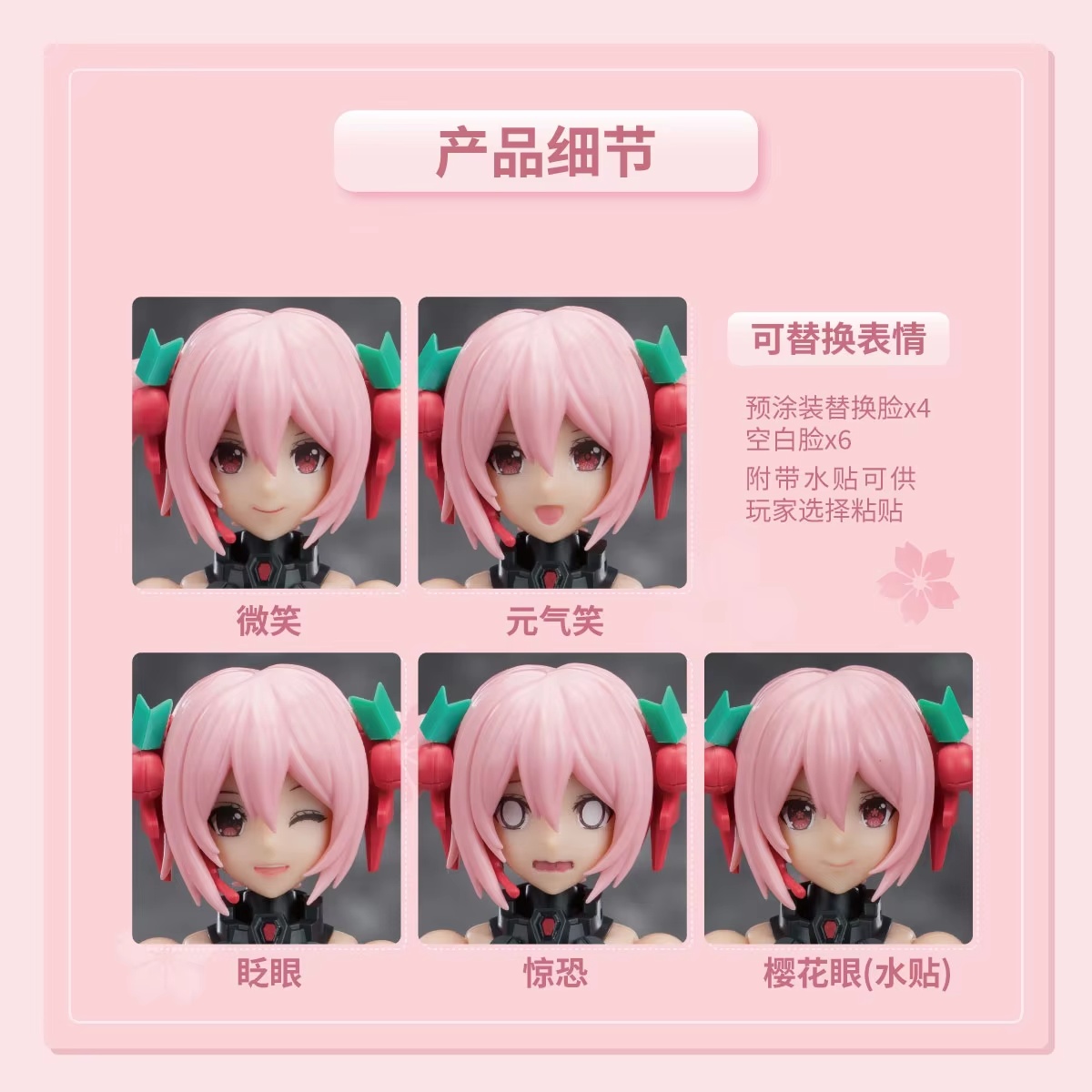 Hatsune Miku Sakura Miku Pink  - Model Kit Sonic 评论和价格