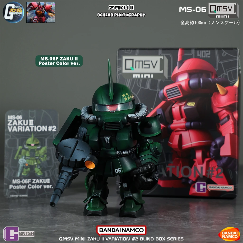 In Stock Bandai QMSV Mini Zaku - Model Kit Gundam Wing 评论和价格
