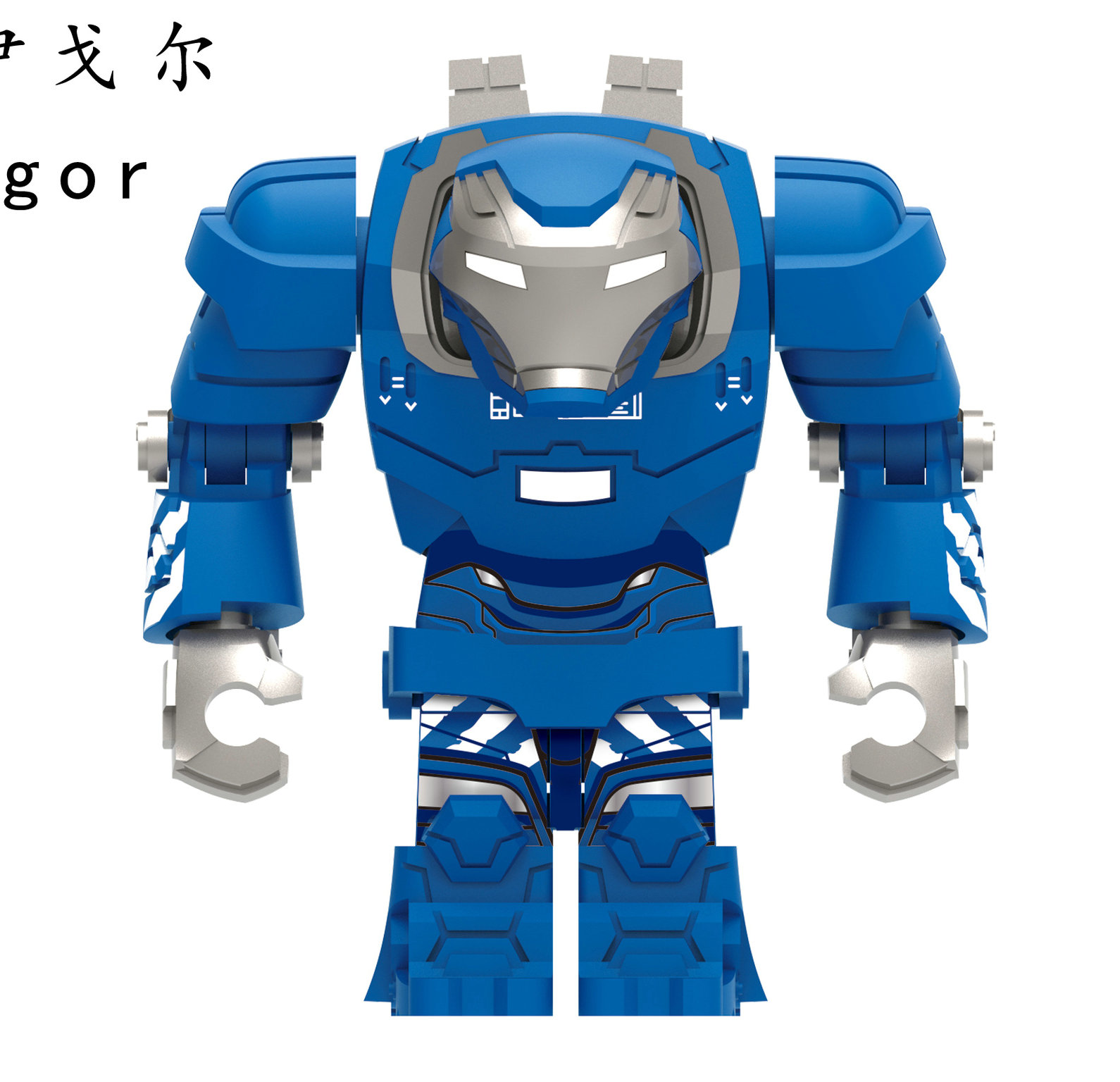 Hot-Selling Children Anime Fig - Model Kit Robocop 评论和价格