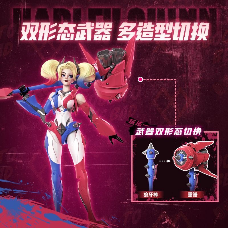 New In Stock Blokees DC Action - Model Kit Harley Davidson 评论和价格