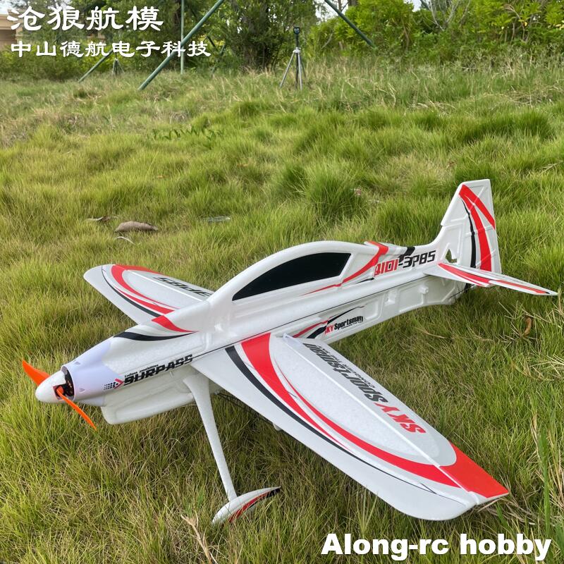 EPO RC Plane 3D Vector F3P F3D - Model Kit Expert 评论和价格