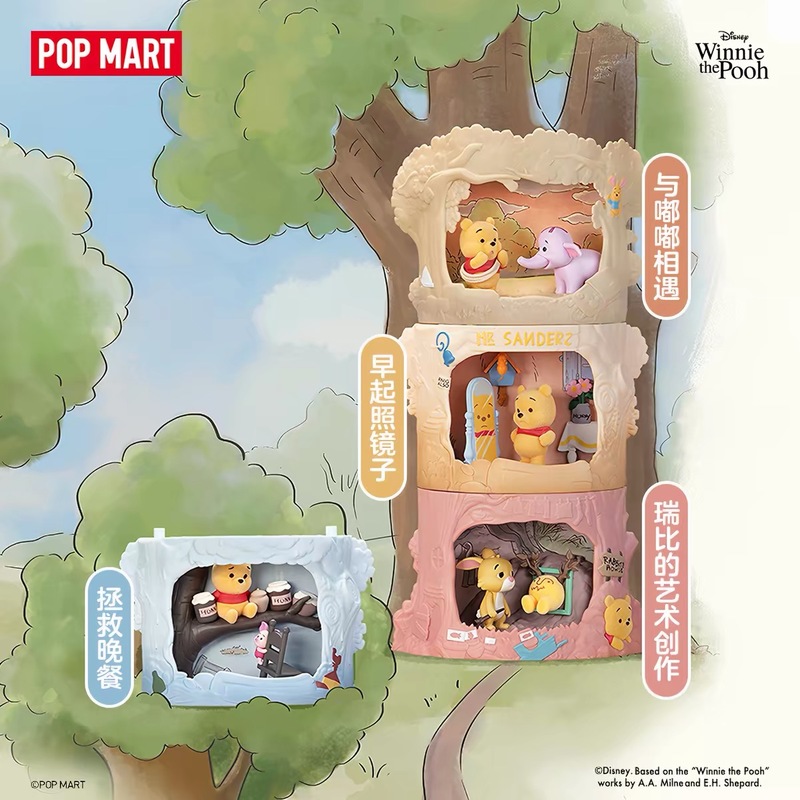 New Hot POP MART Winnie The Po - Model Kit House 评论和价格