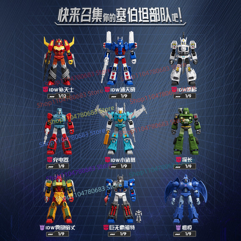 Blokees Transformers Galaxy Ve - Model Kit Rodimus 评论和价格