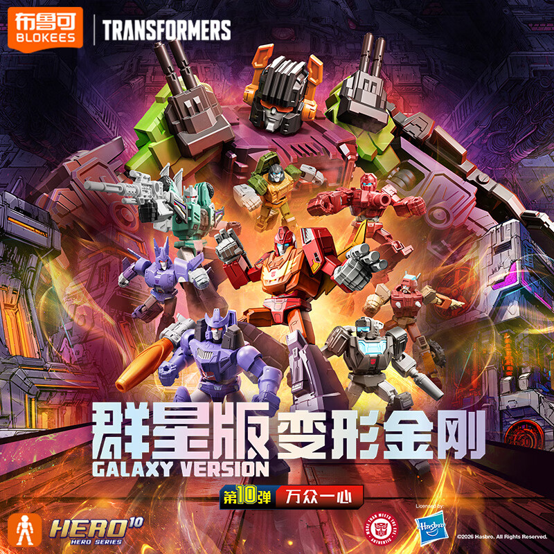 BLOKEES Original Transformers  - Model Kit Rodimus 评论和价格