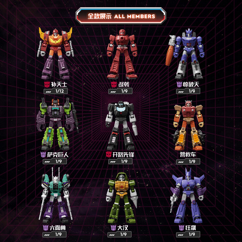 BLOKEES Original Transformers  - Model Kit Rodimus 评论和价格