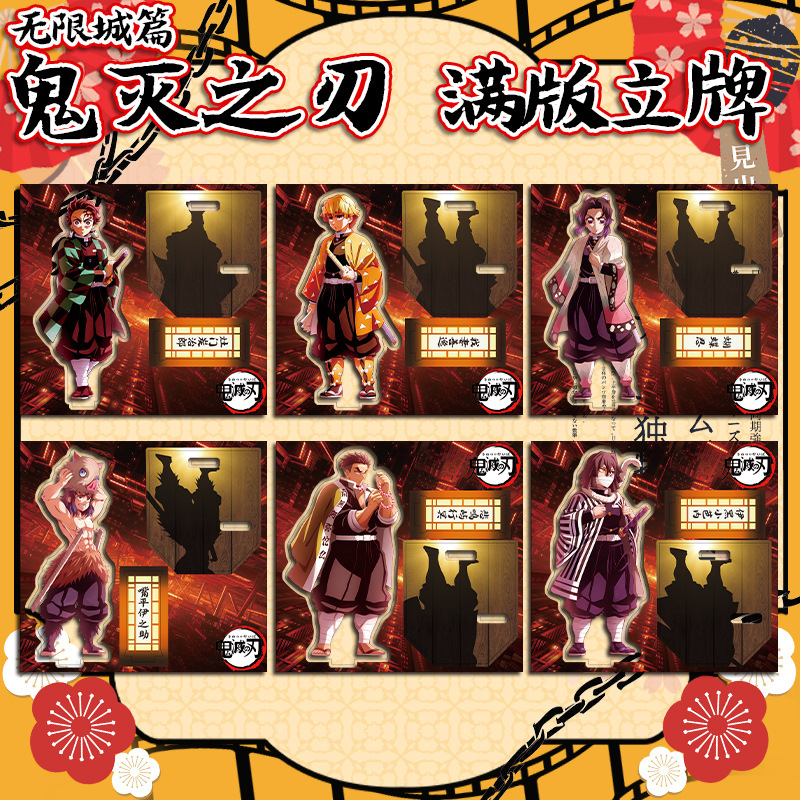 Manga Demon Slayer Acrylic Fig - Model Kit Figures 评论和价格