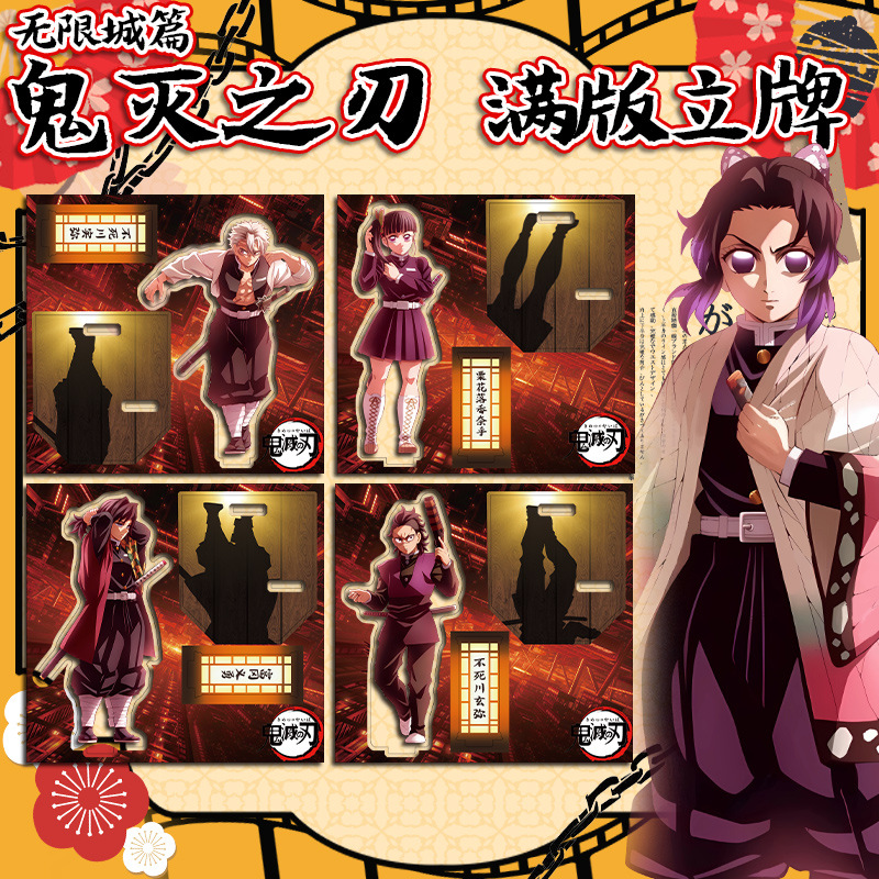 Manga Demon Slayer Acrylic Fig - Model Kit Figures 评论和价格