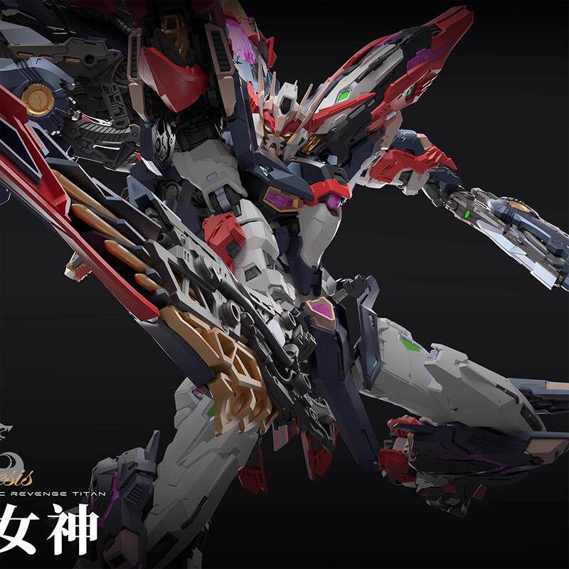 Infinite Dimension Infinite St - Model Kit Nemesis 评论和价格