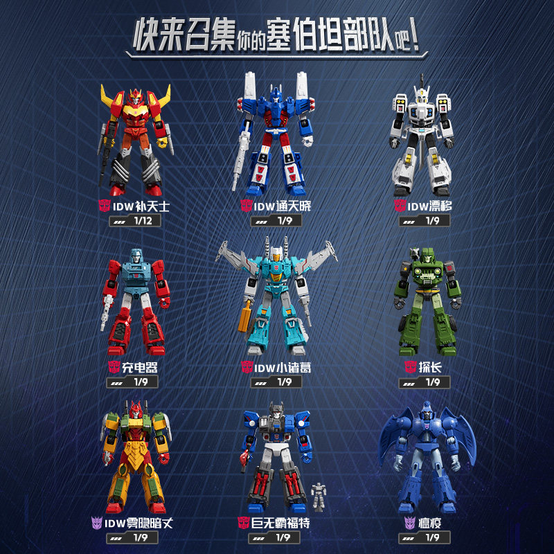 Genuine Blokees Transformers B - Model Kit Rodimus 评论和价格