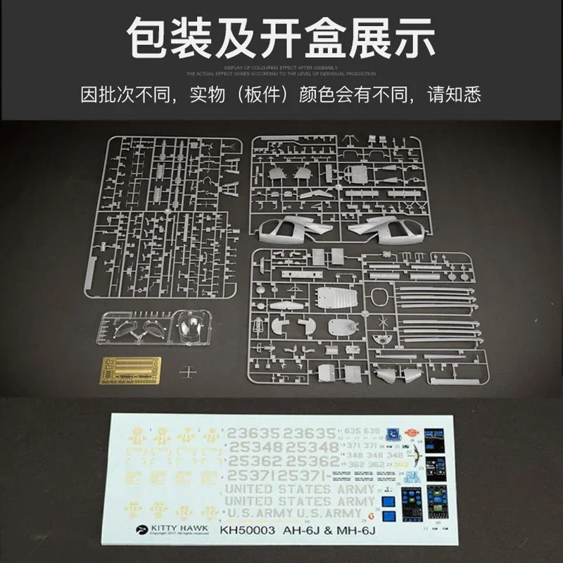 Kitty Hawk  1/35 KH50003 Ameri - Model Kit Helicopter 评论和价格