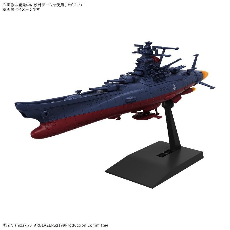 Bandai Original Gundam Model K - Model Kit Yamato Space 评论和价格