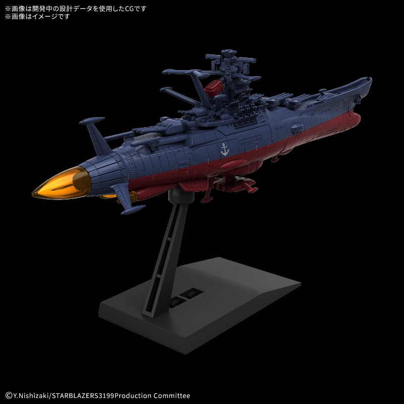 Bandai Original Gundam Model K - Model Kit Yamato Space 评论和价格