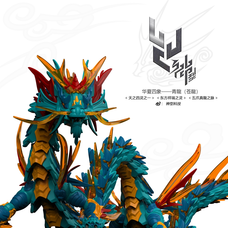 ShenX Shenxing Technology Azur - Model Kit Lubu 评论和价格