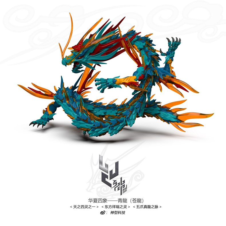 ShenX Shenxing Technology Azur - Model Kit Lubu 评论和价格