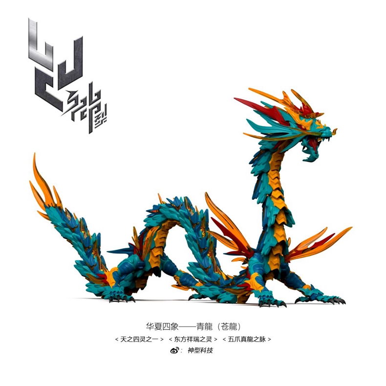 ShenX Shenxing Technology Azur - Model Kit Lubu 评论和价格