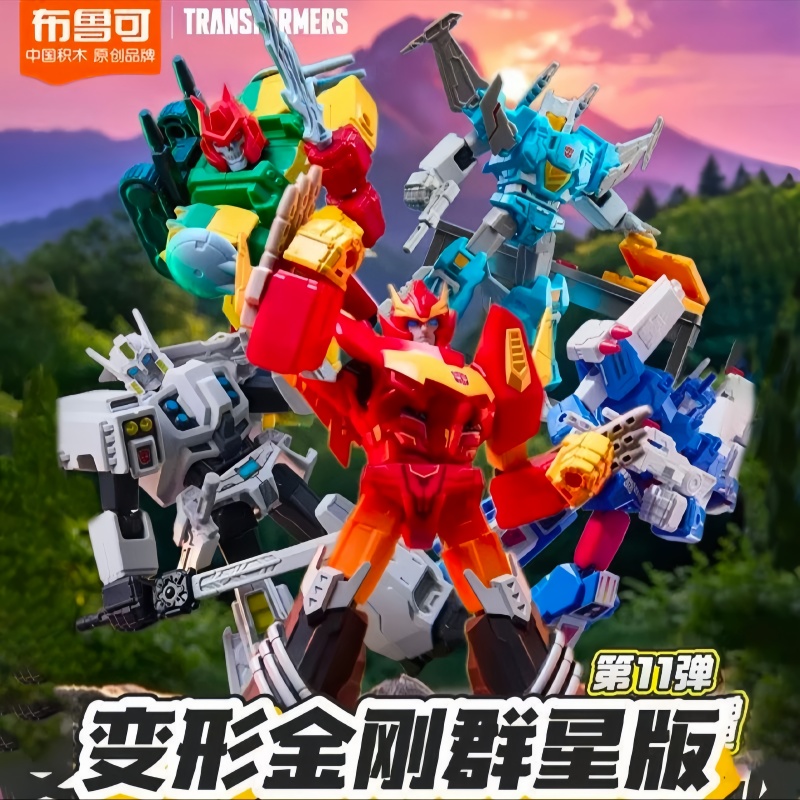 2026 In Stock Blokees Transfor - Model Kit Rodimus 评论和价格
