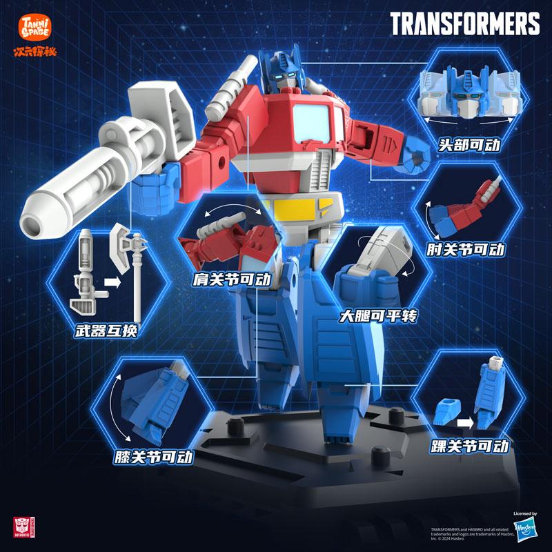 Original Transformation G1 Opt - Model Kit Nemesis 评论和价格