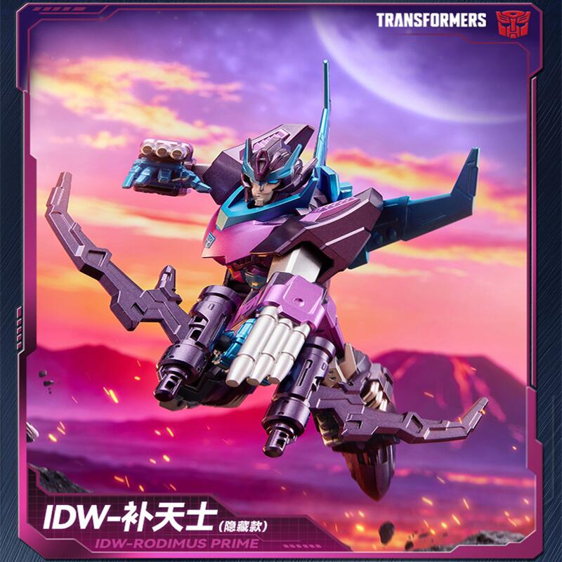 Blokees Transformers Galaxy Ve - Model Kit Rodimus 评论和价格