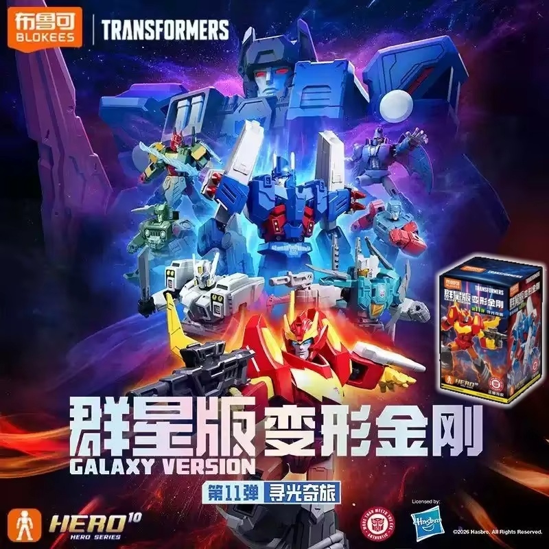 Blokees Transformers Galaxy Ve - Model Kit Rodimus 评论和价格